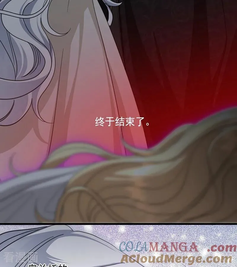 第71话 罪人 第64页