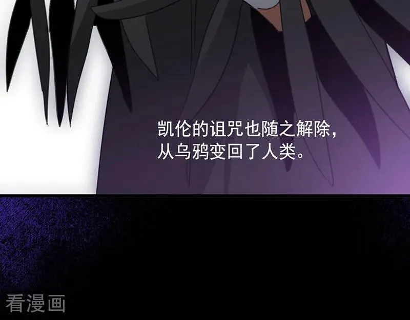 第71话 罪人 第68页