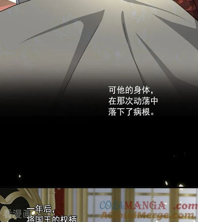 第71话 罪人 第70页
