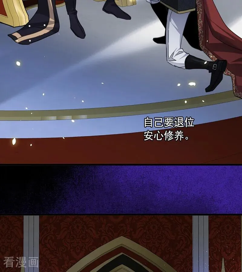 第71话 罪人 第72页