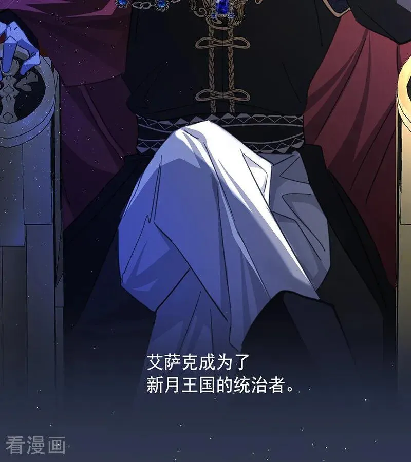 第71话 罪人 第74页