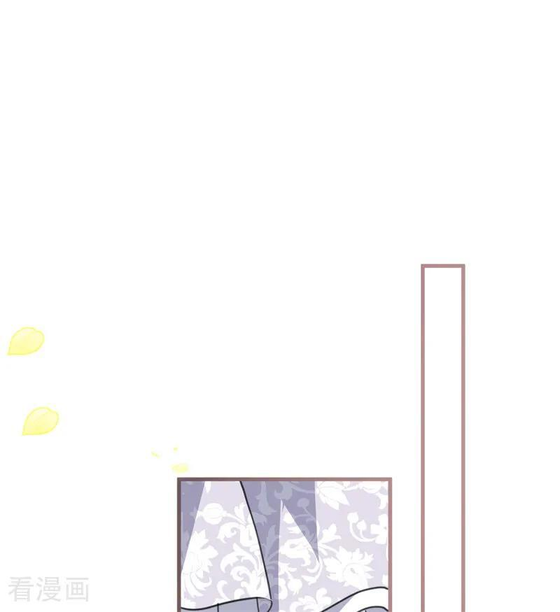 最终话 最珍贵 第14页