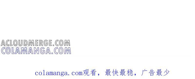 最终话 最珍贵 第76页