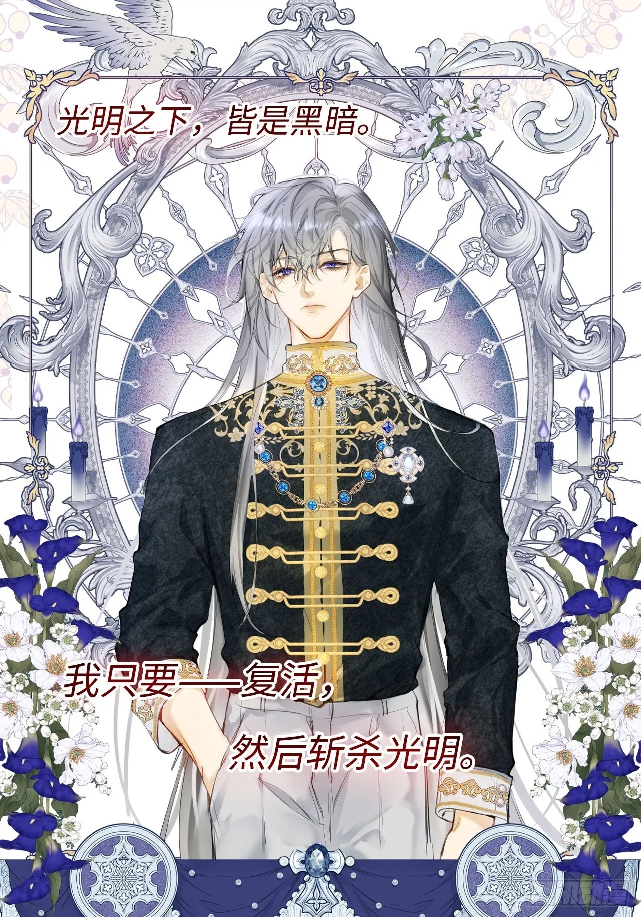 人设小档案 第6页