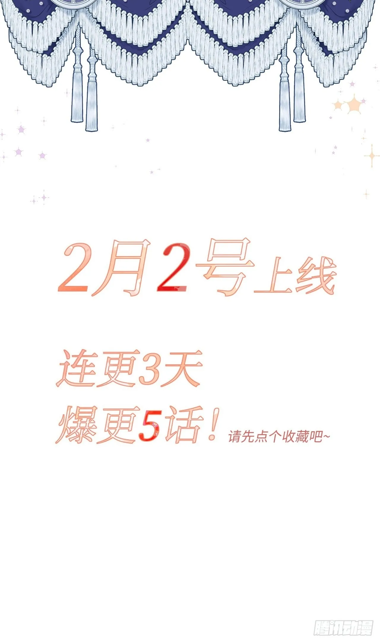 人设小档案 第7页