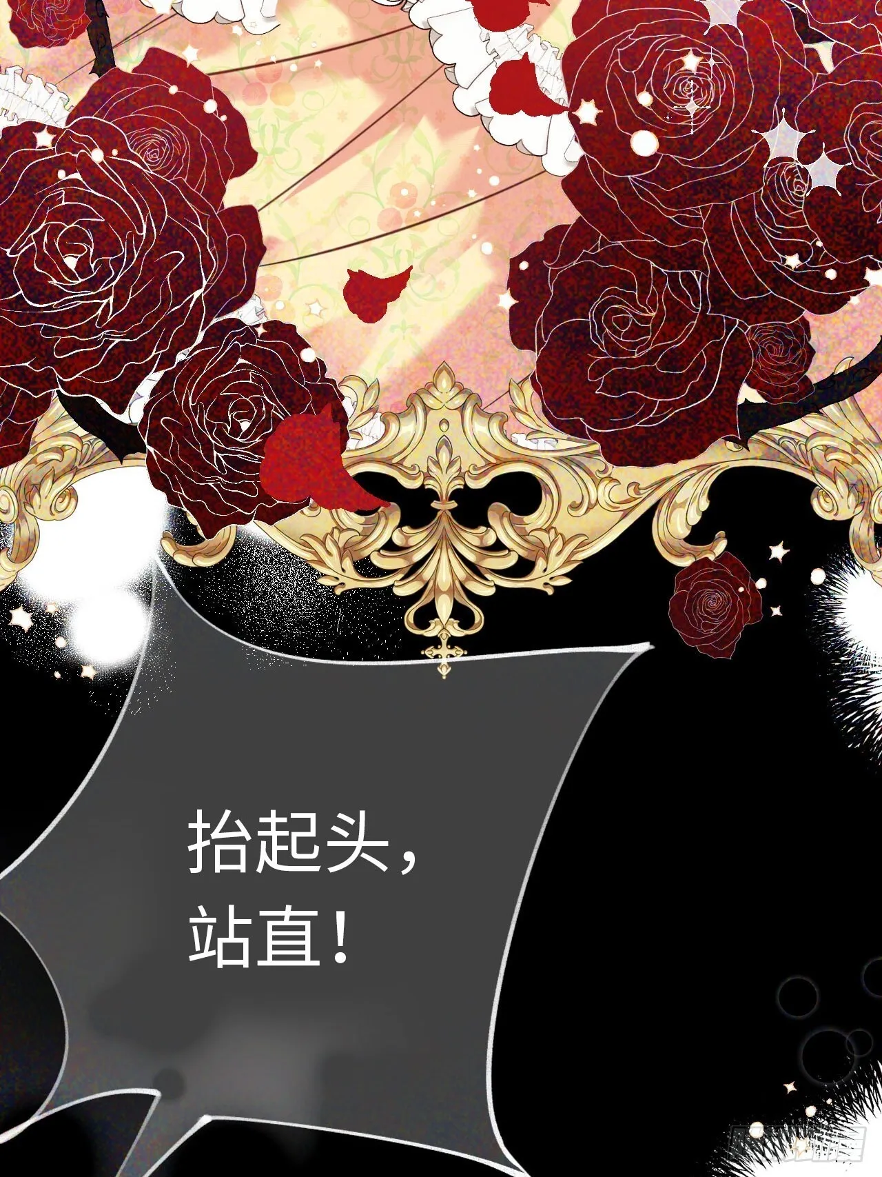 01-受冤入狱 第11页