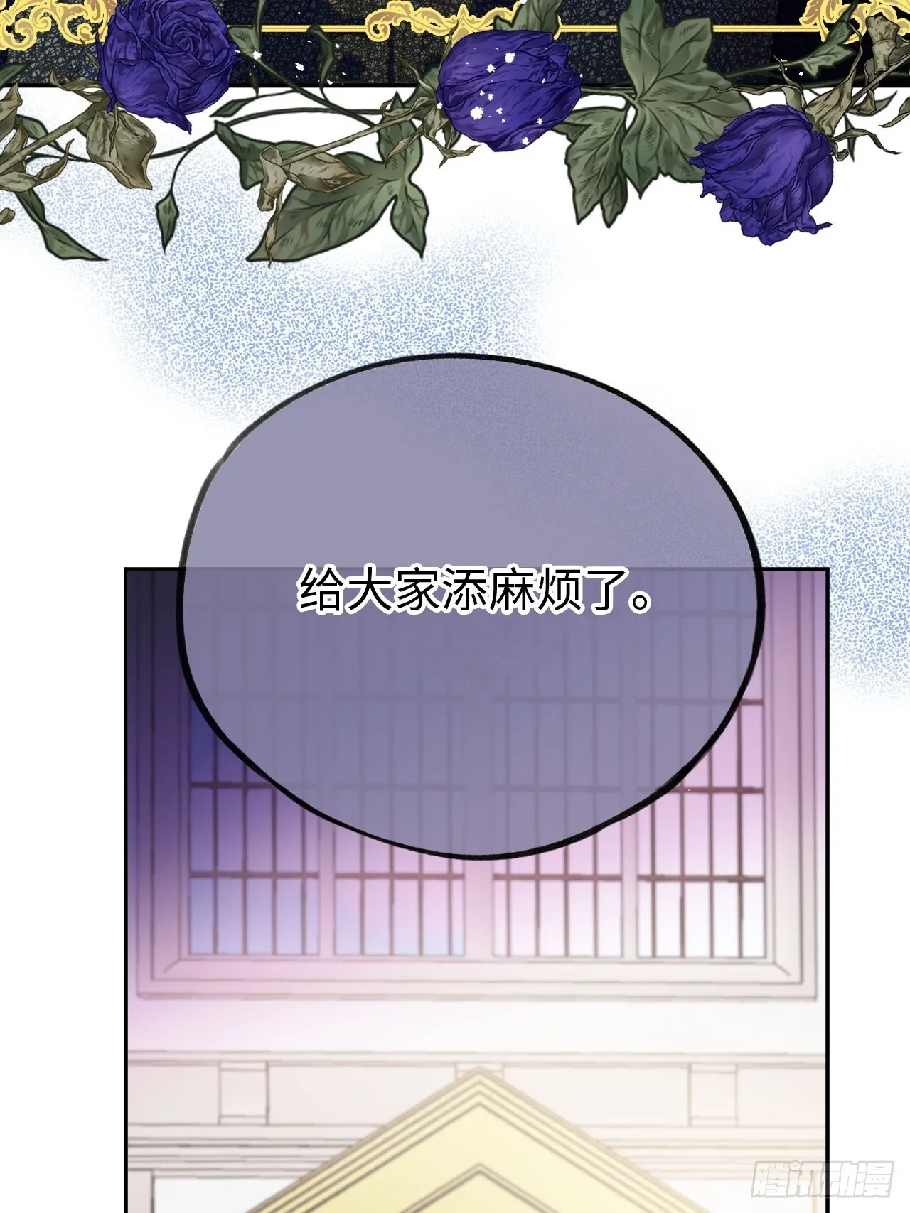 01-受冤入狱 第20页