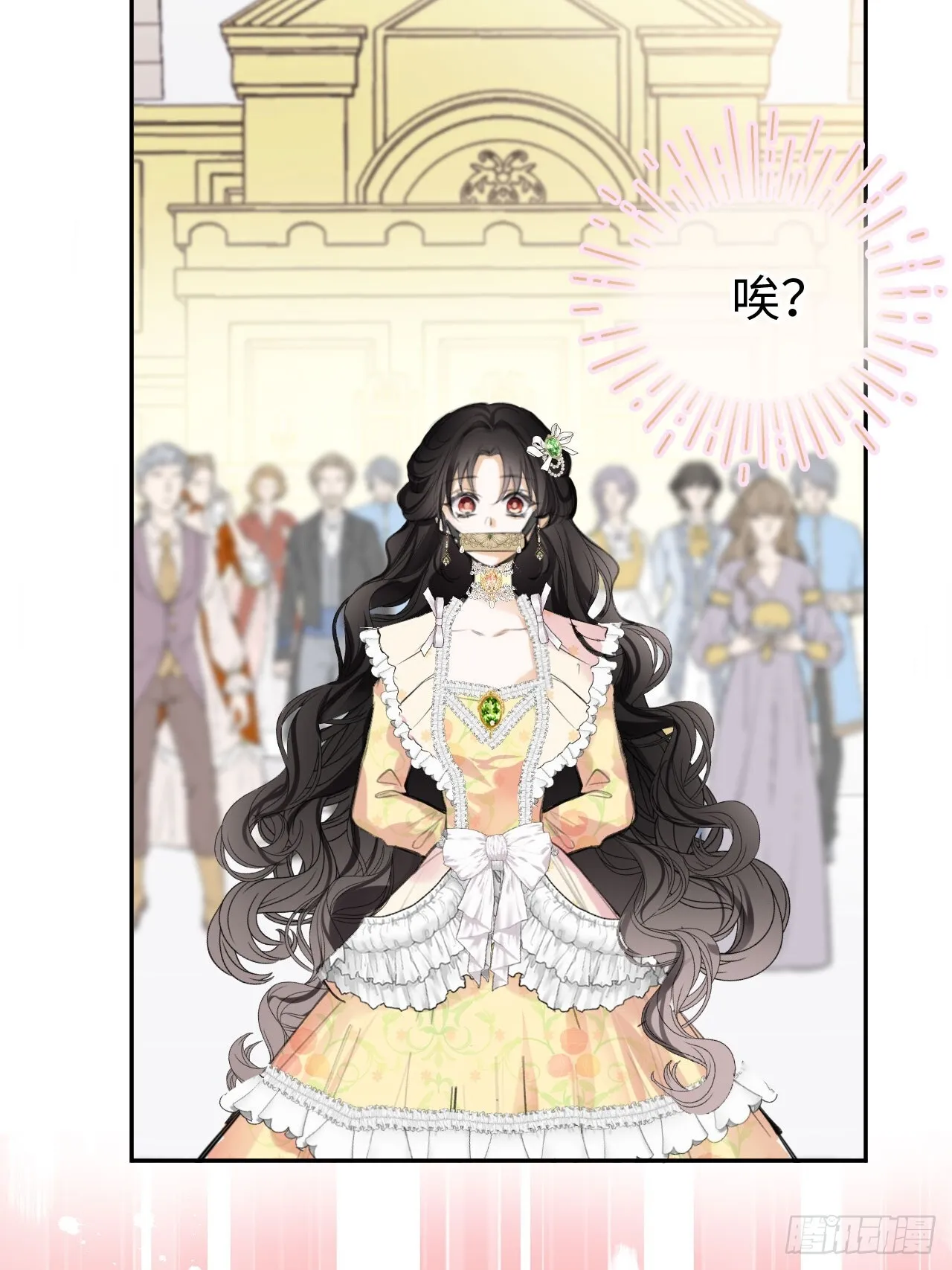 01-受冤入狱 第21页