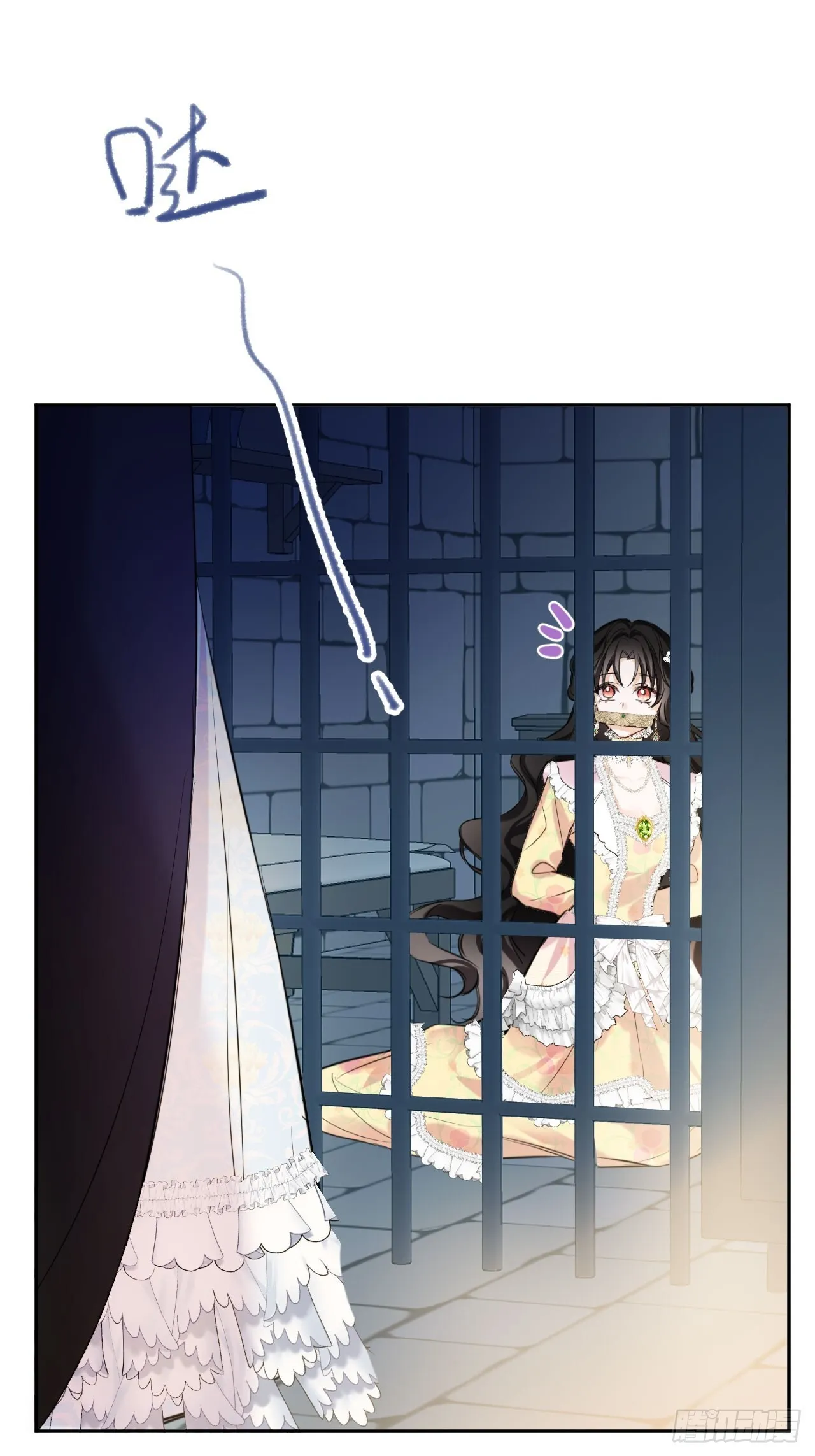 01-受冤入狱 第31页