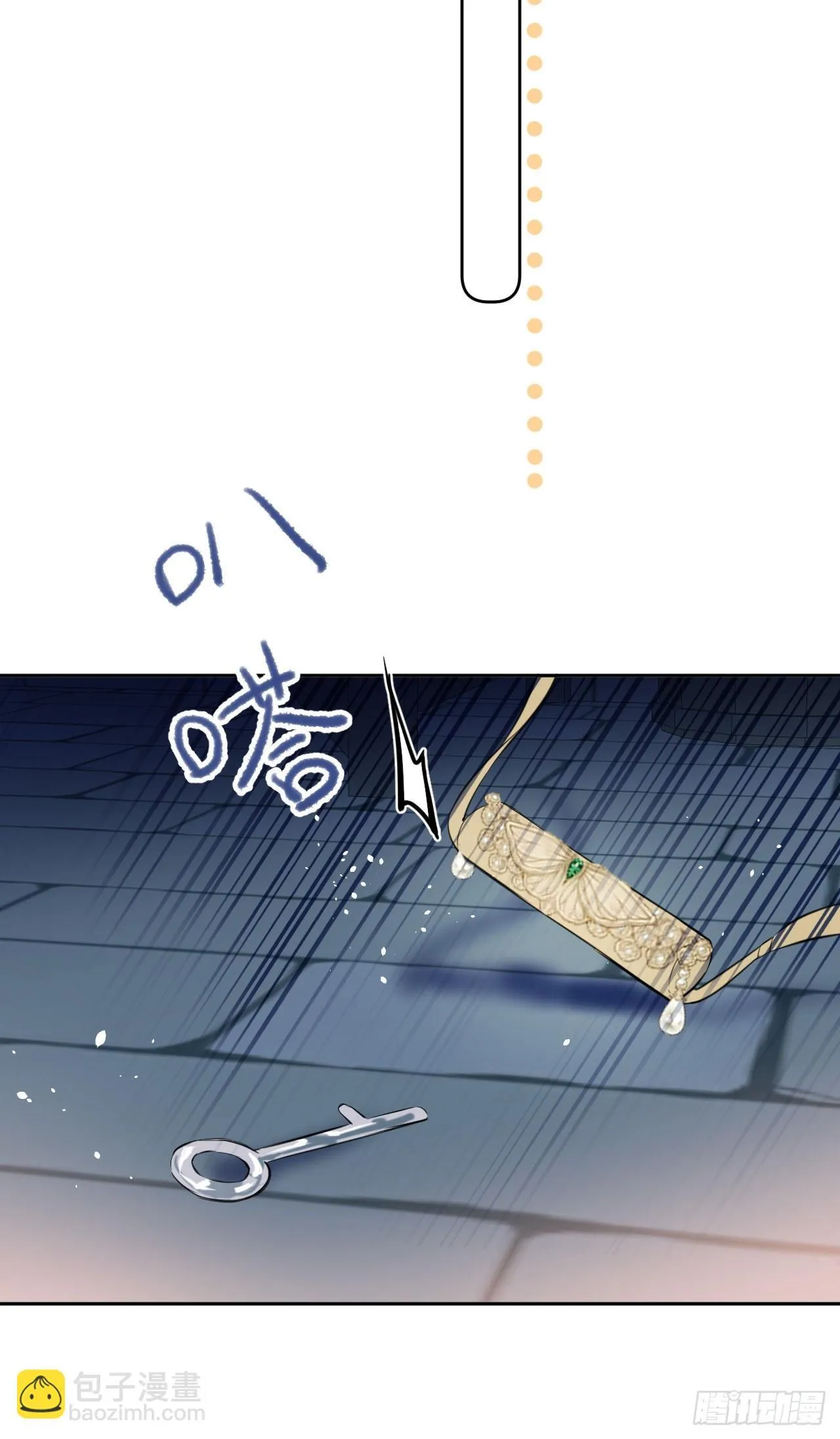 01-受冤入狱 第35页