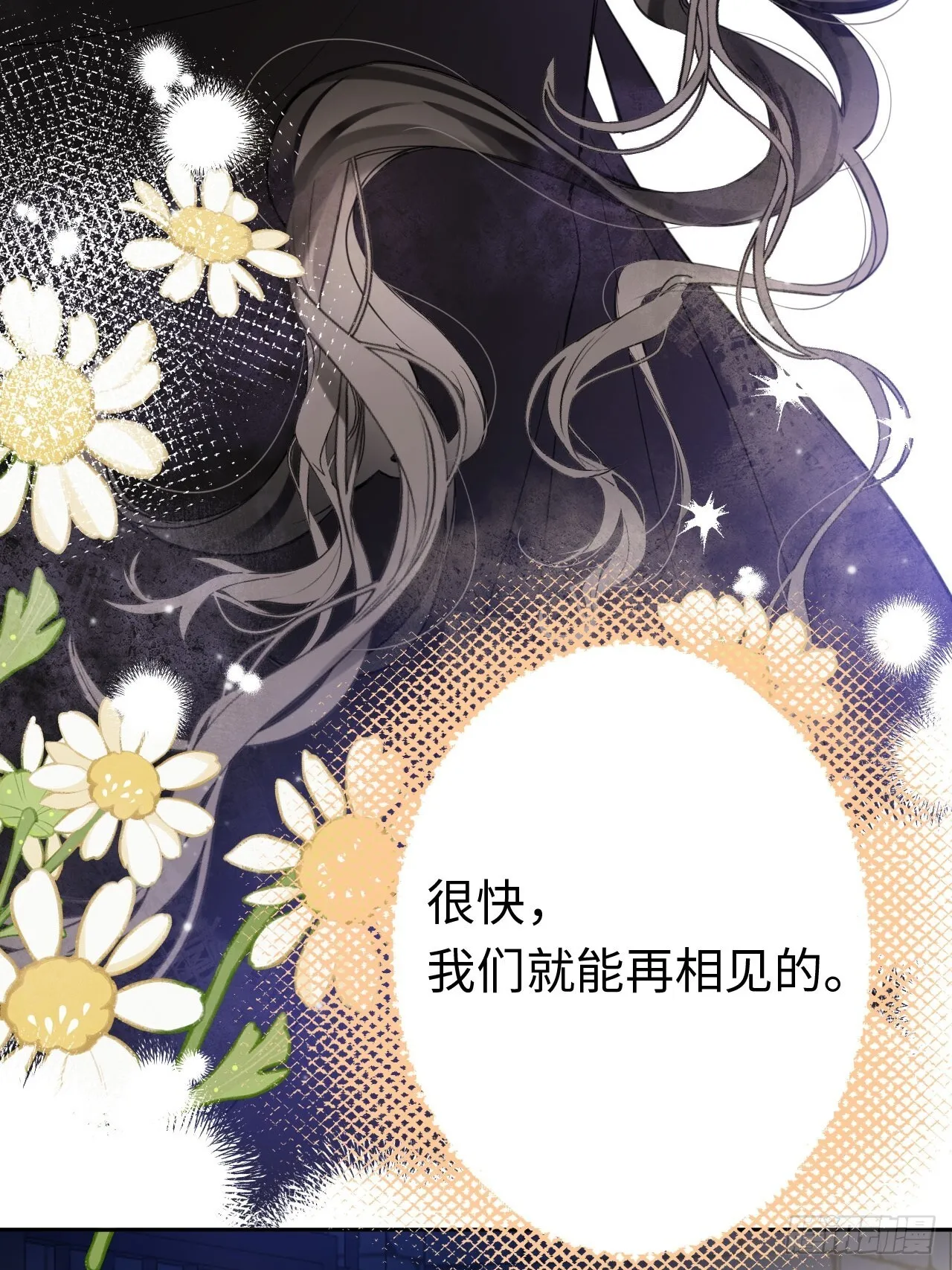01-受冤入狱 第55页