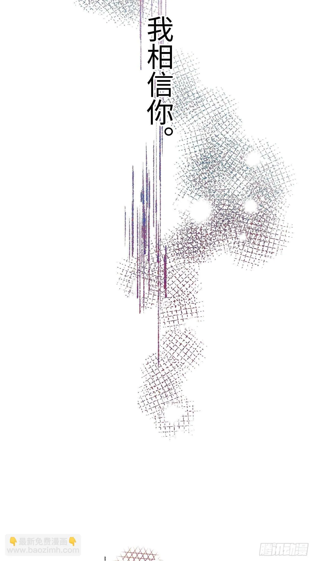 01-受冤入狱 第60页