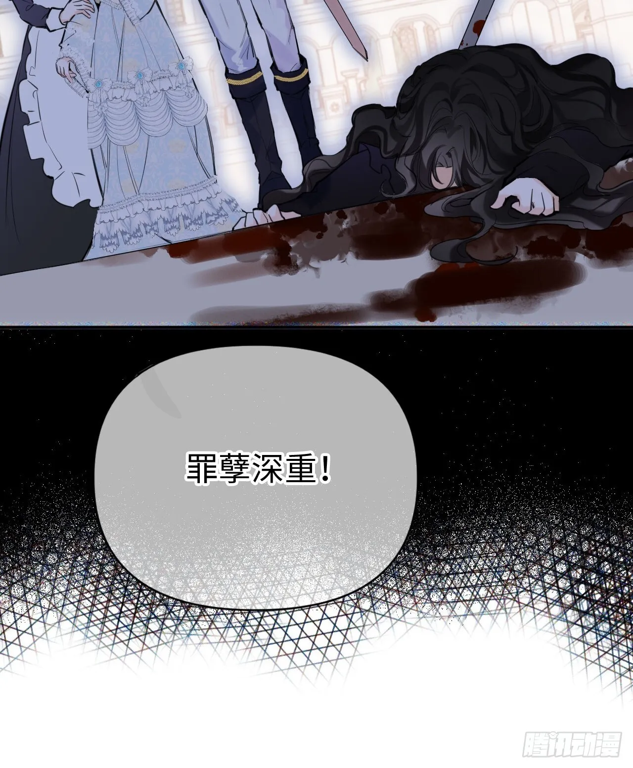 01-受冤入狱 第64页
