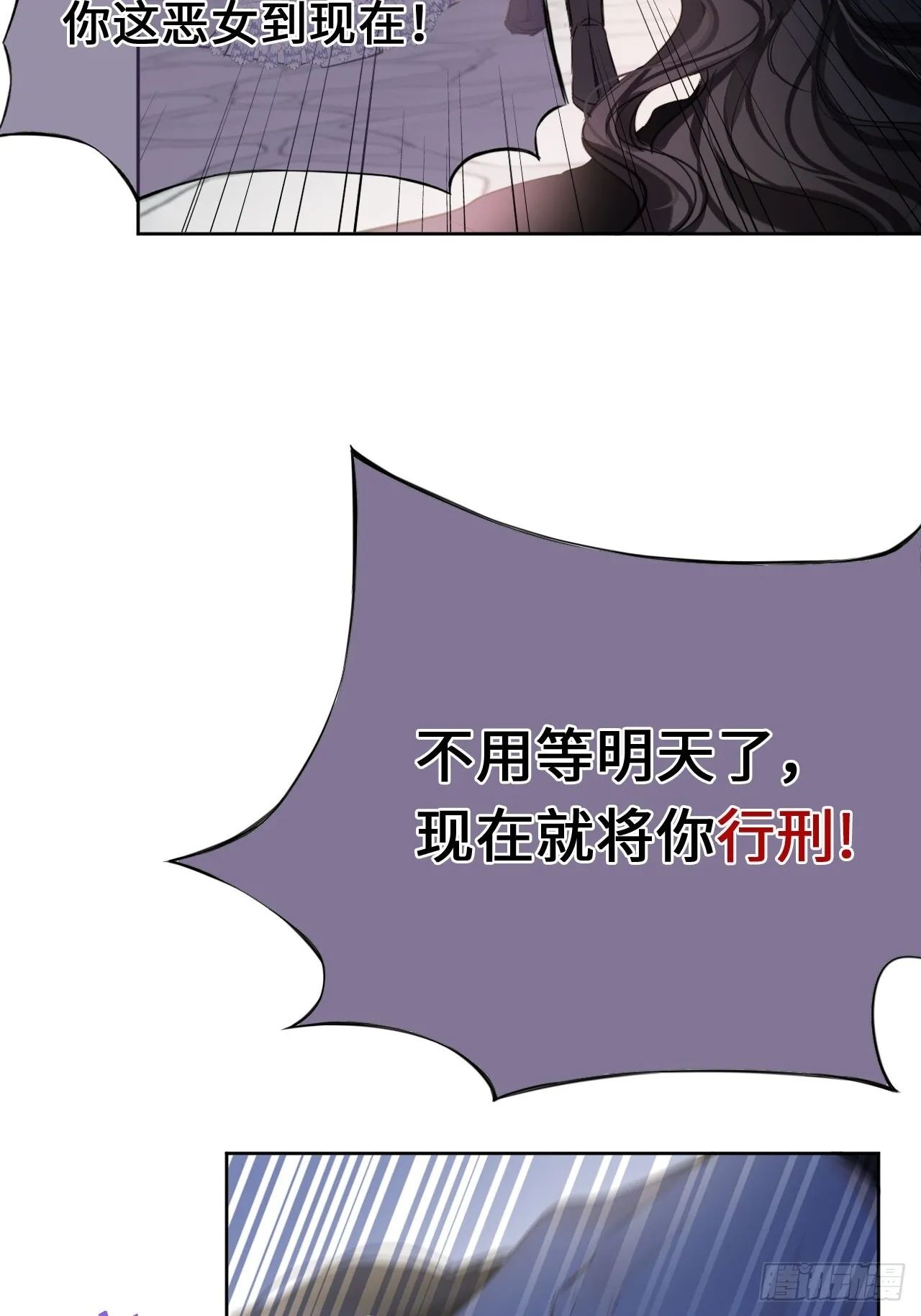 02-回到三年前 第8页
