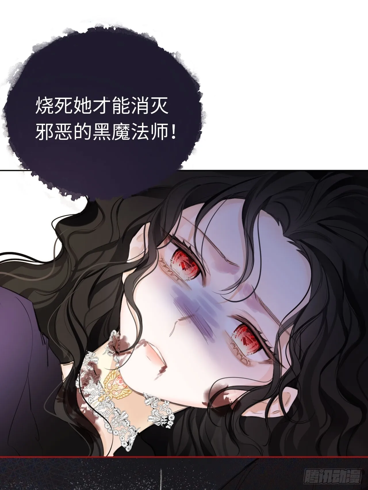 02-回到三年前 第11页