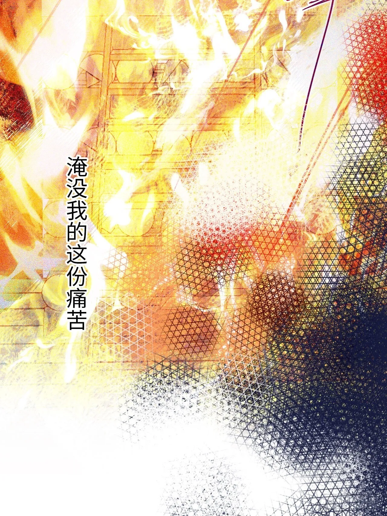 02-回到三年前 第16页