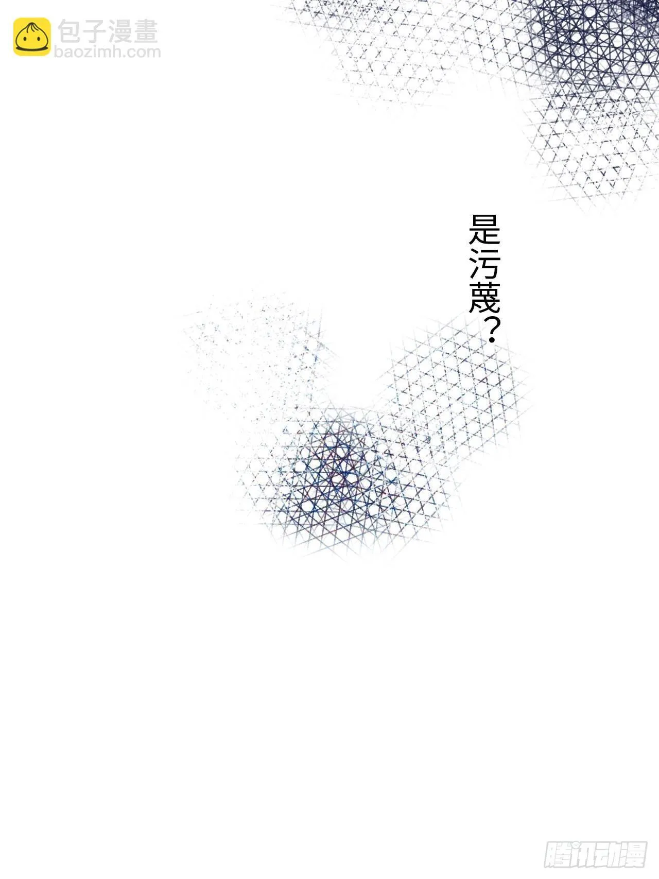 02-回到三年前 第17页