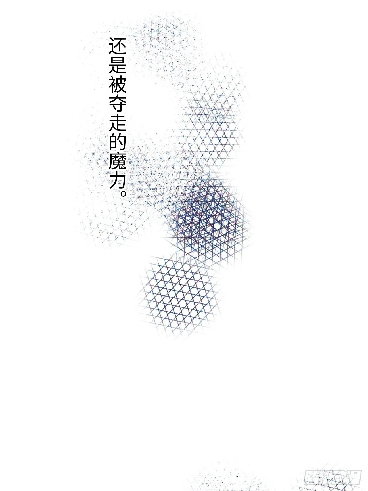 02-回到三年前 第18页