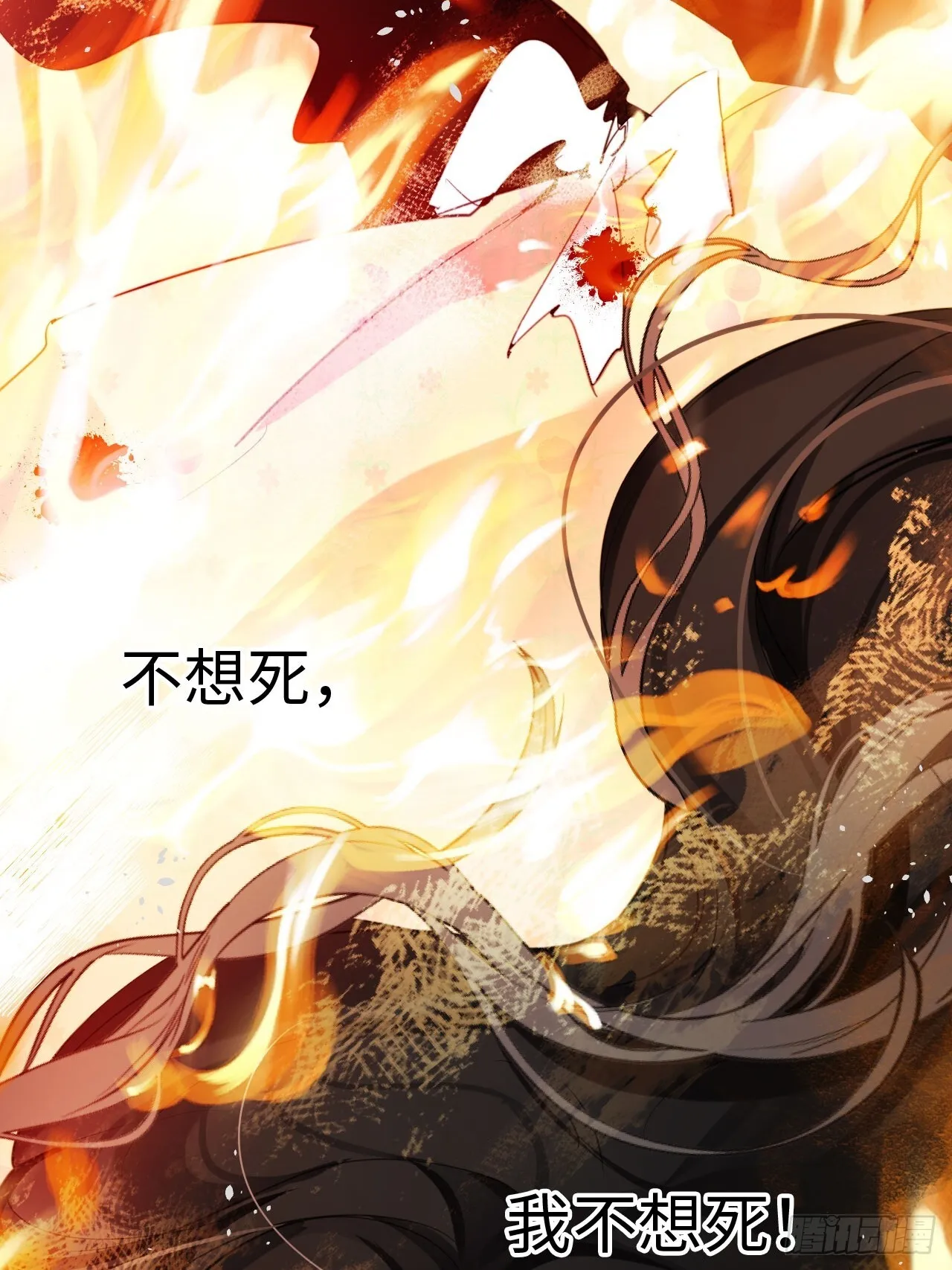 02-回到三年前 第24页