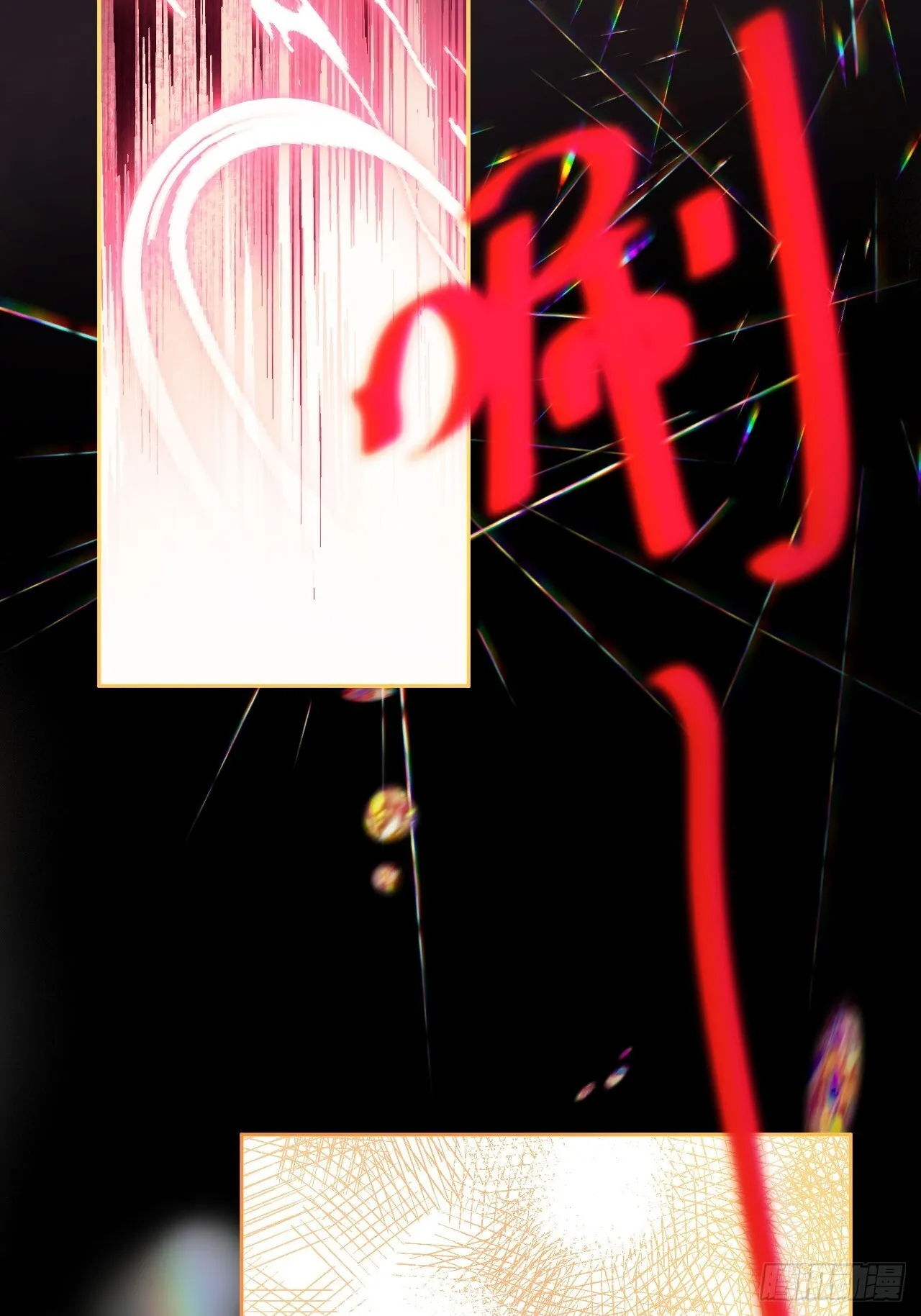 02-回到三年前 第32页
