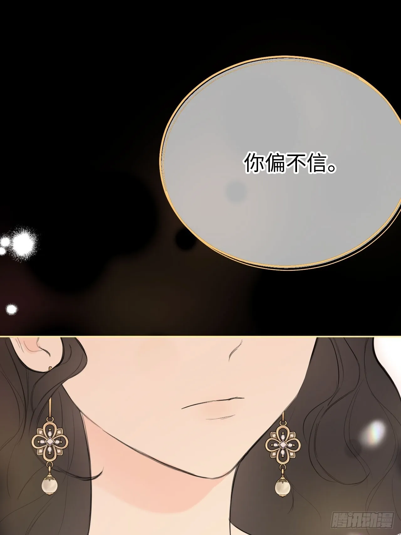 02-回到三年前 第34页