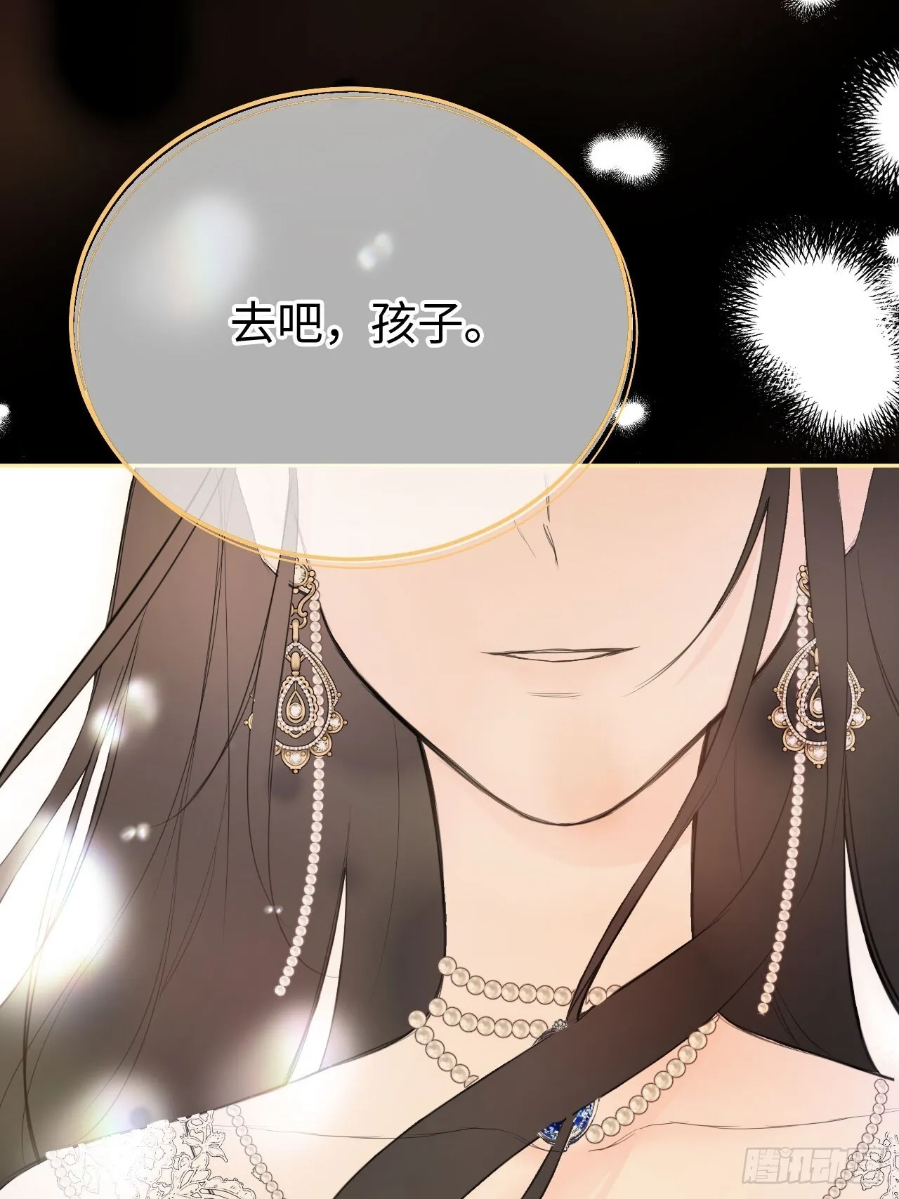 02-回到三年前 第38页