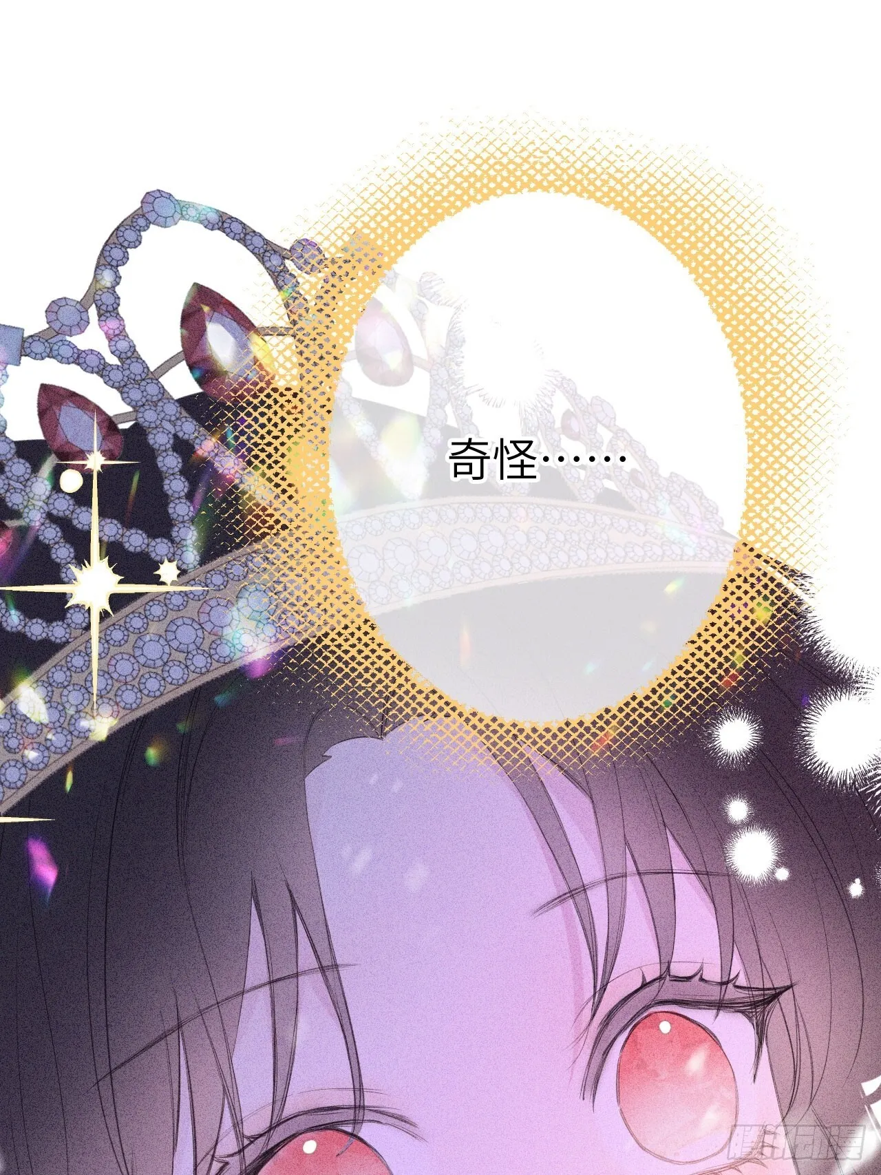 02-回到三年前 第41页