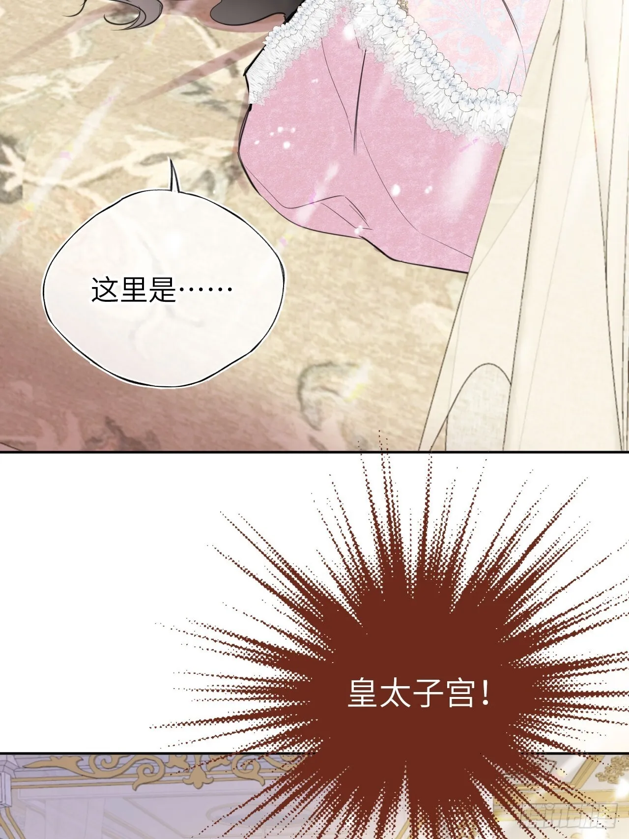 02-回到三年前 第47页