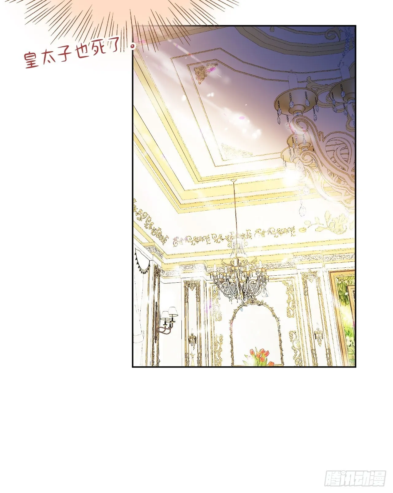 02-回到三年前 第49页