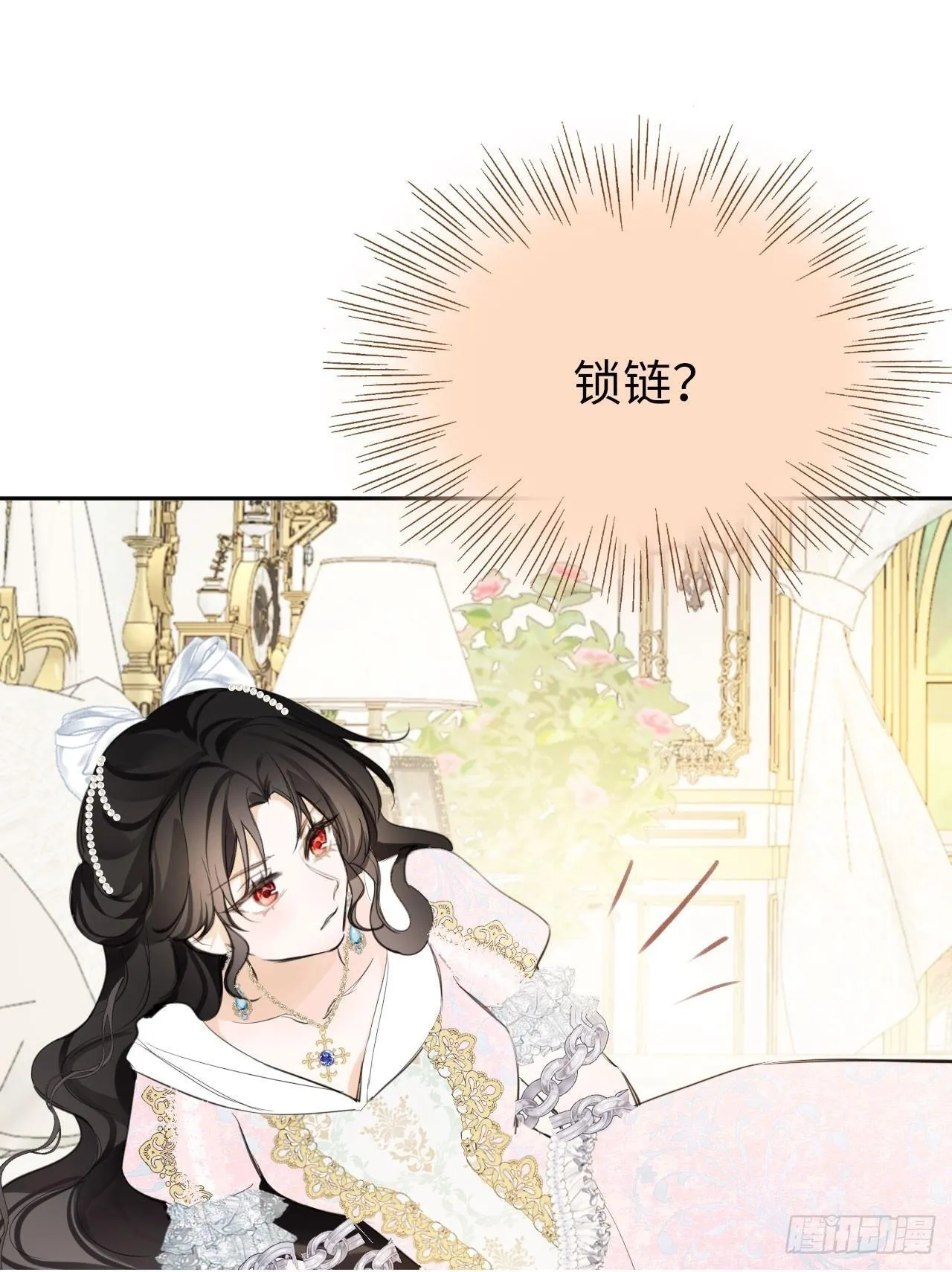 02-回到三年前 第50页