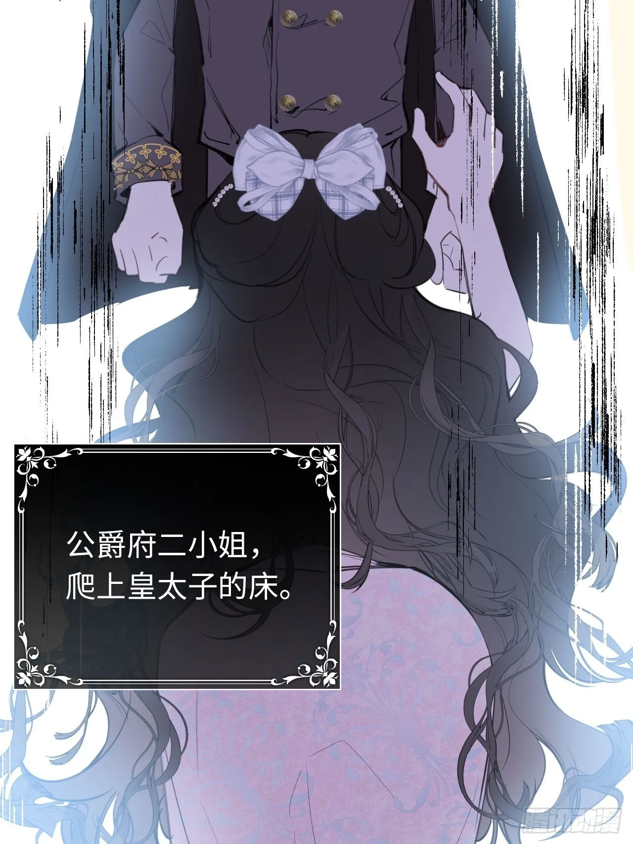 02-回到三年前 第54页