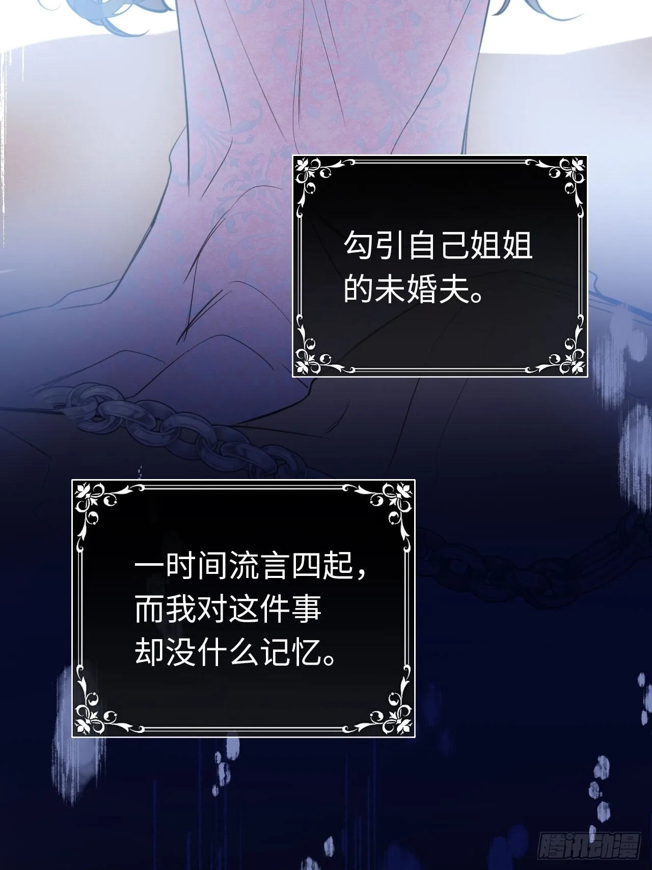 02-回到三年前 第55页