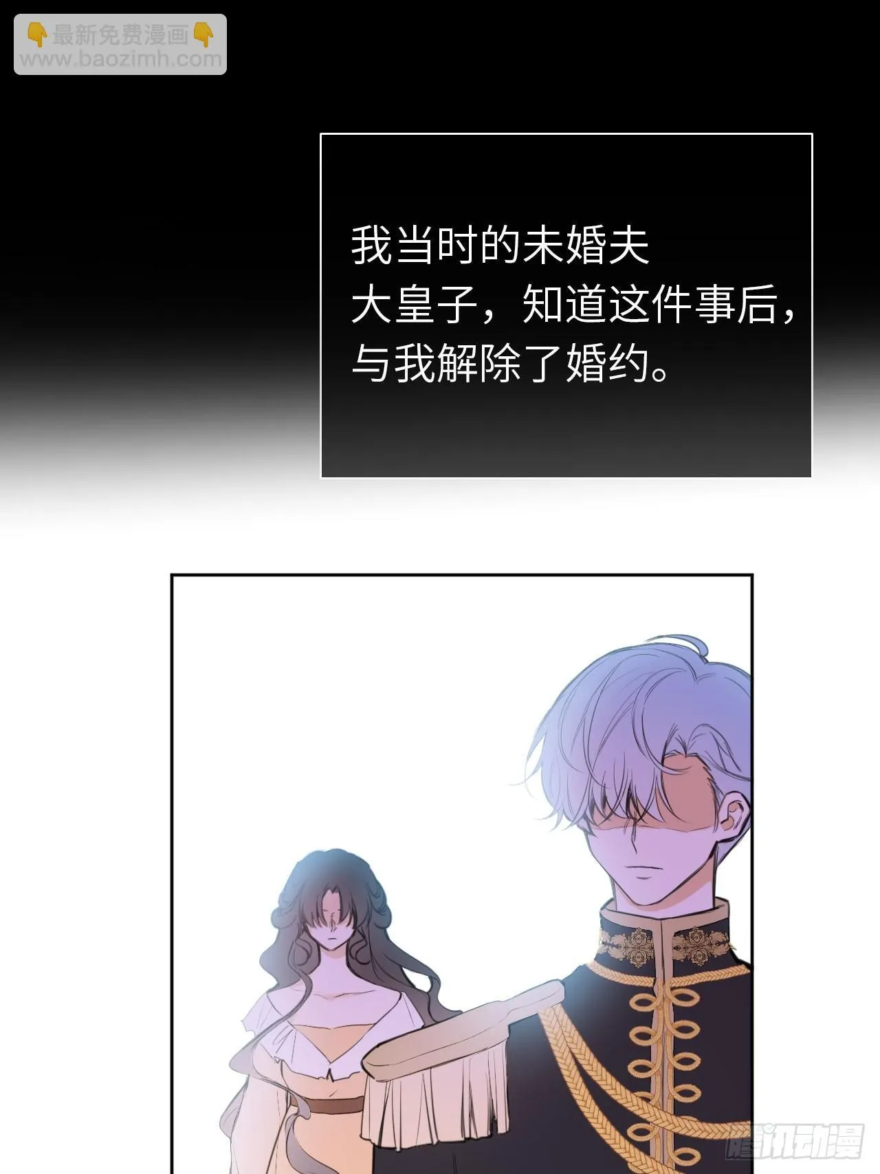 02-回到三年前 第57页