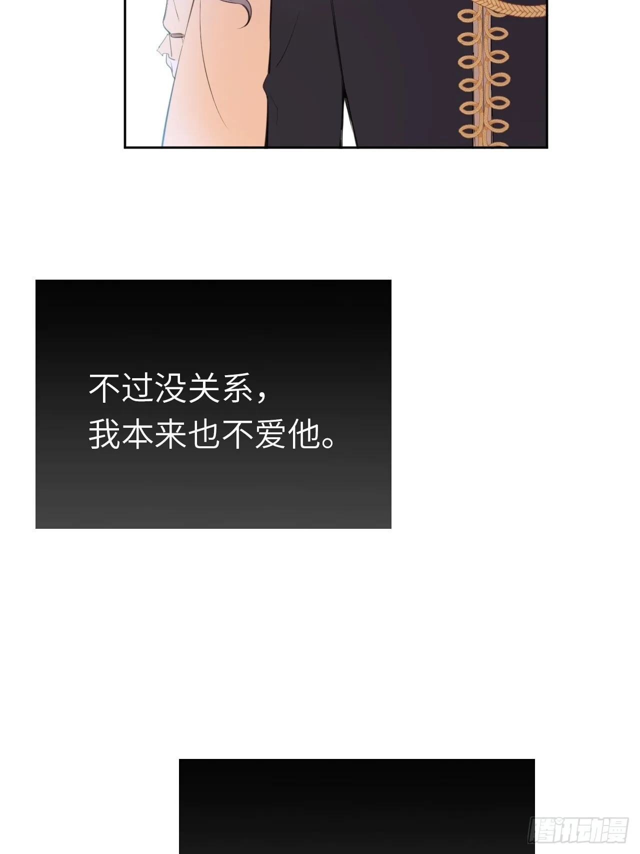 02-回到三年前 第58页