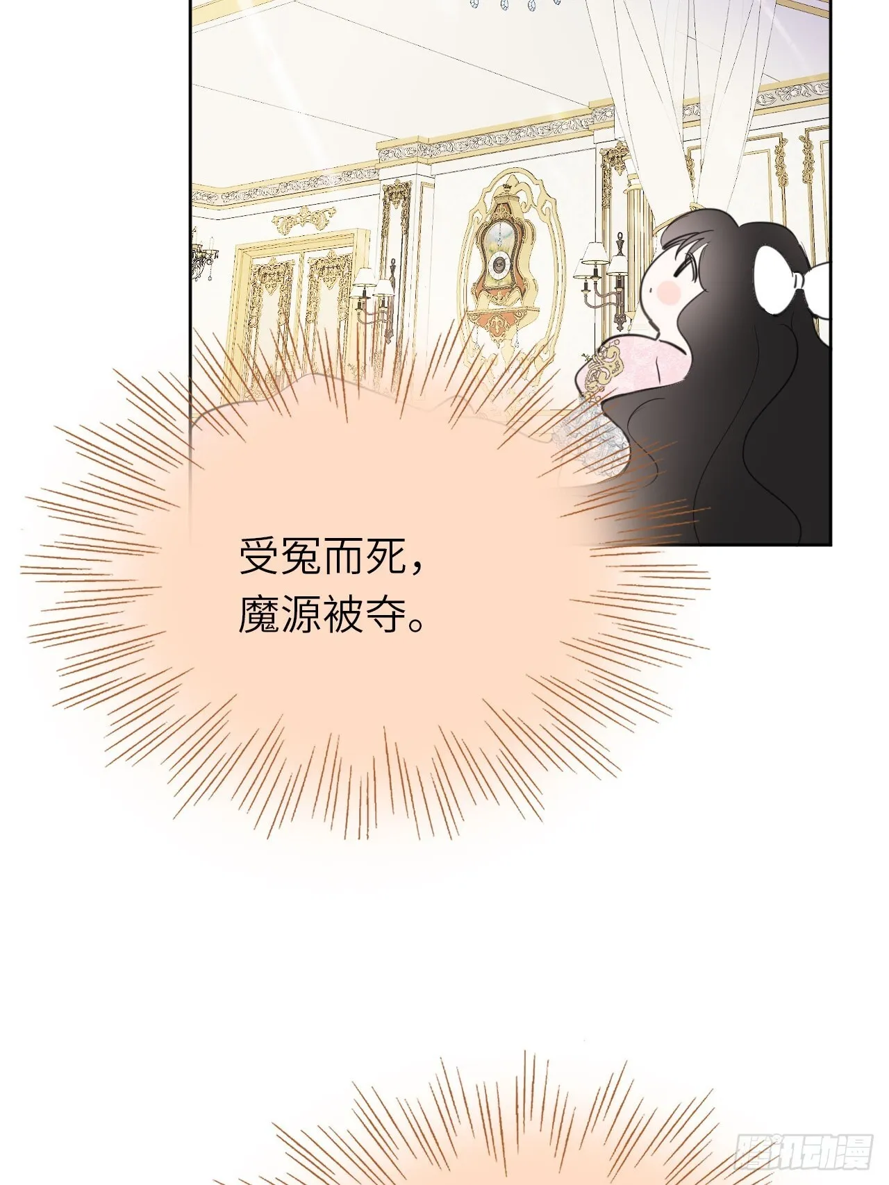 02-回到三年前 第61页