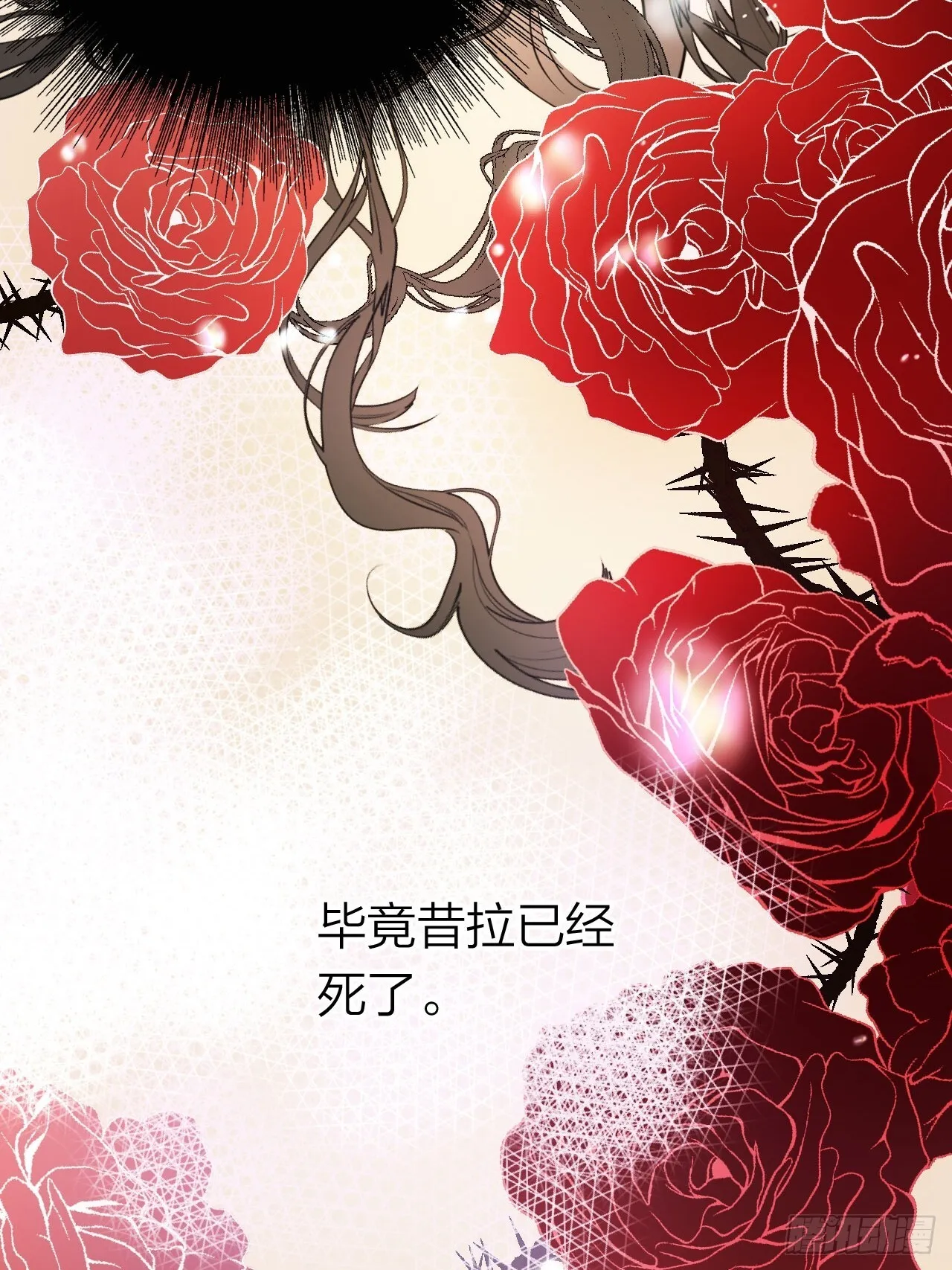 02-回到三年前 第75页