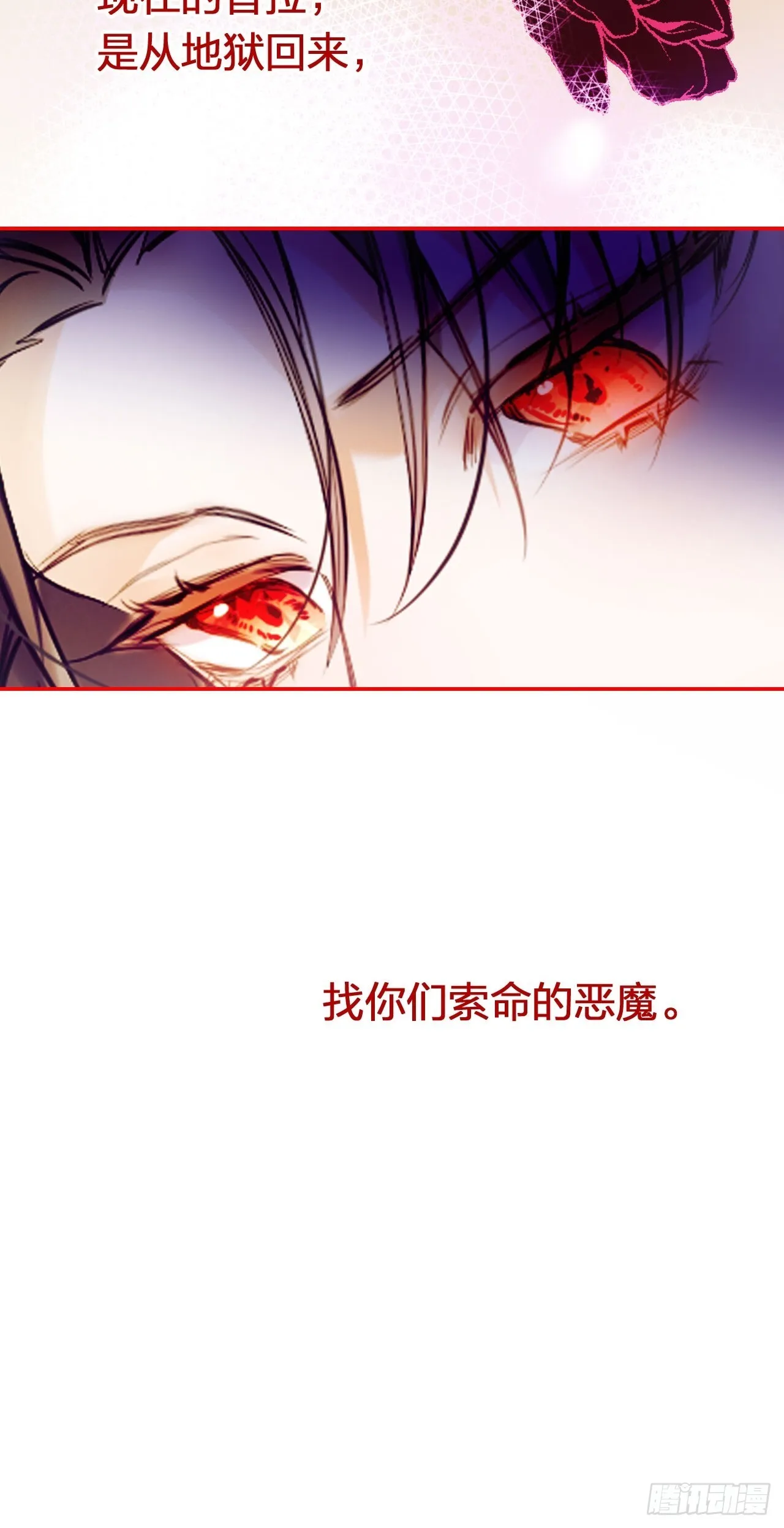 02-回到三年前 第77页