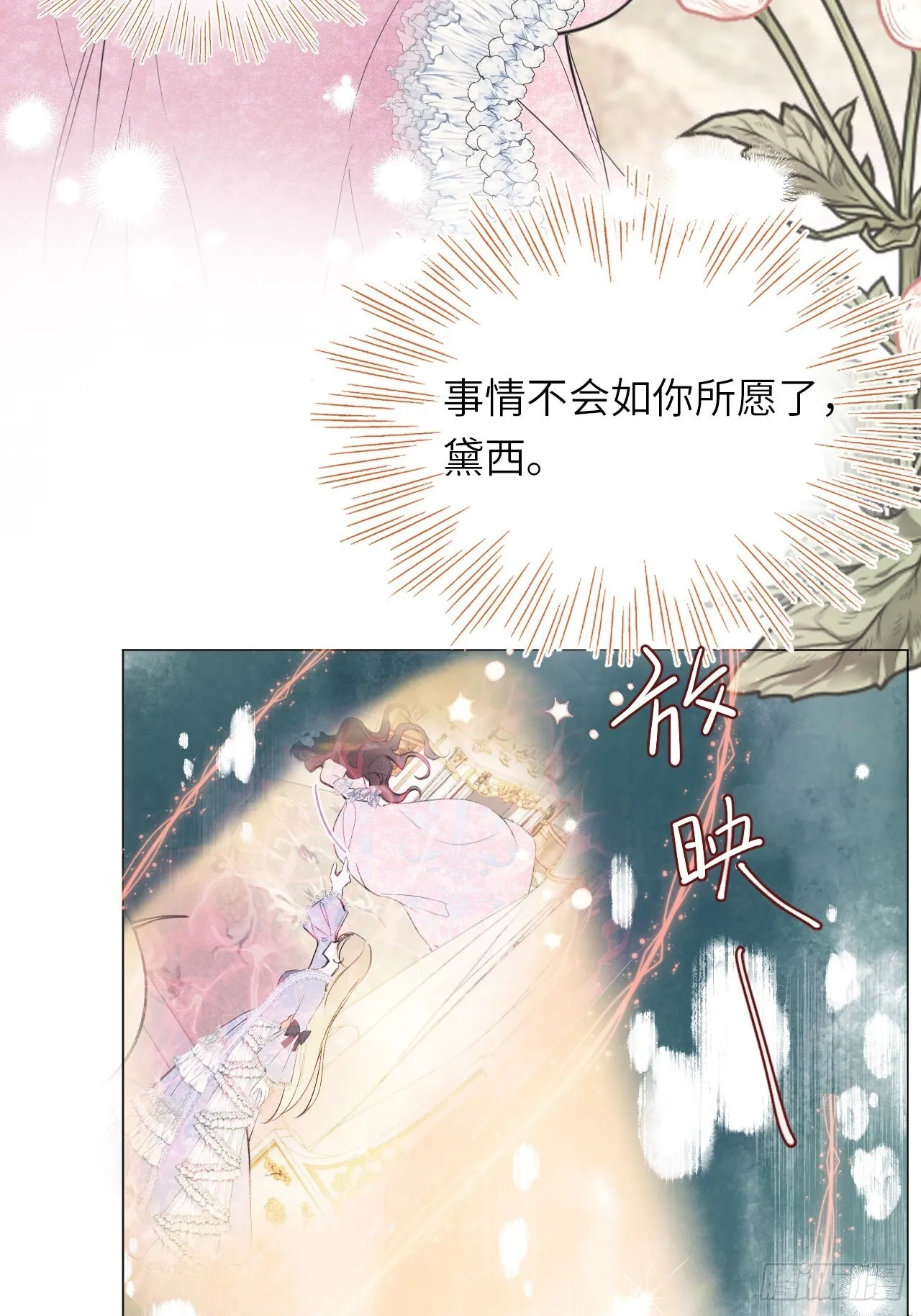 03-反击 第3页