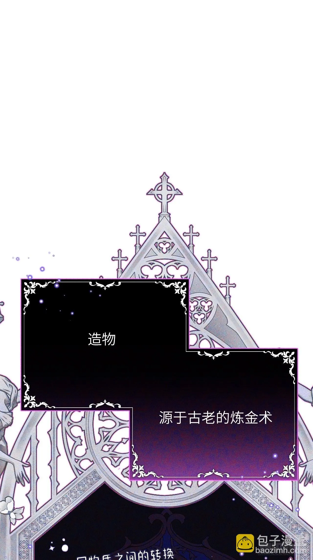 03-反击 第6页