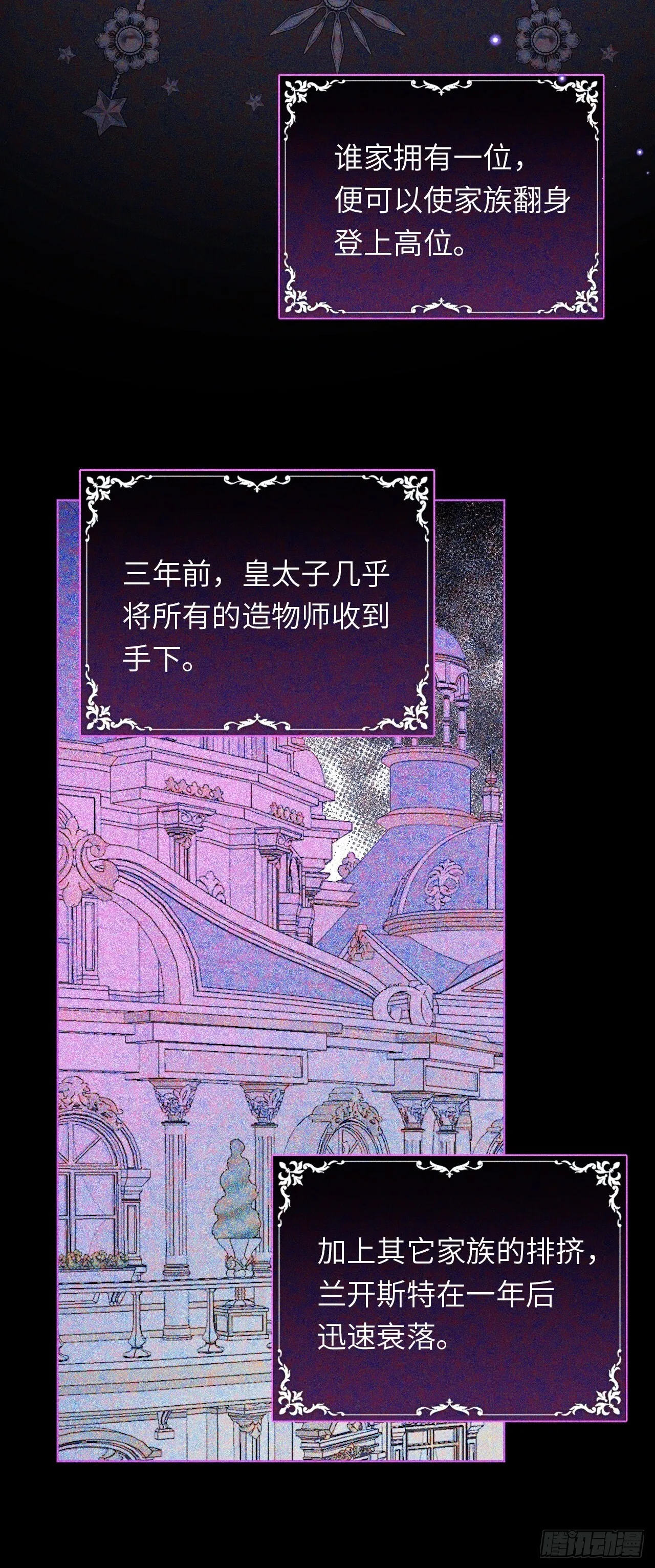 03-反击 第9页