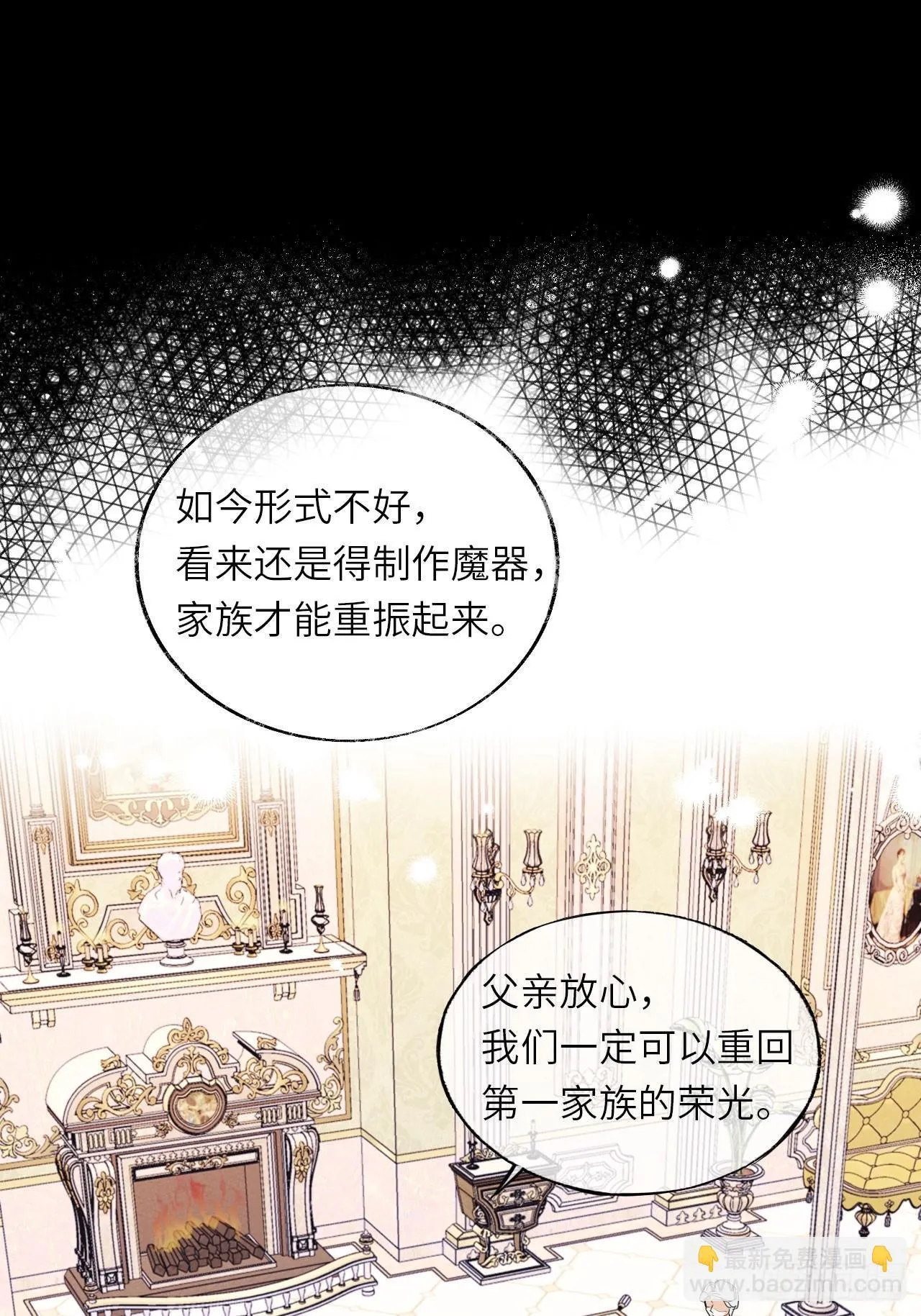 03-反击 第10页