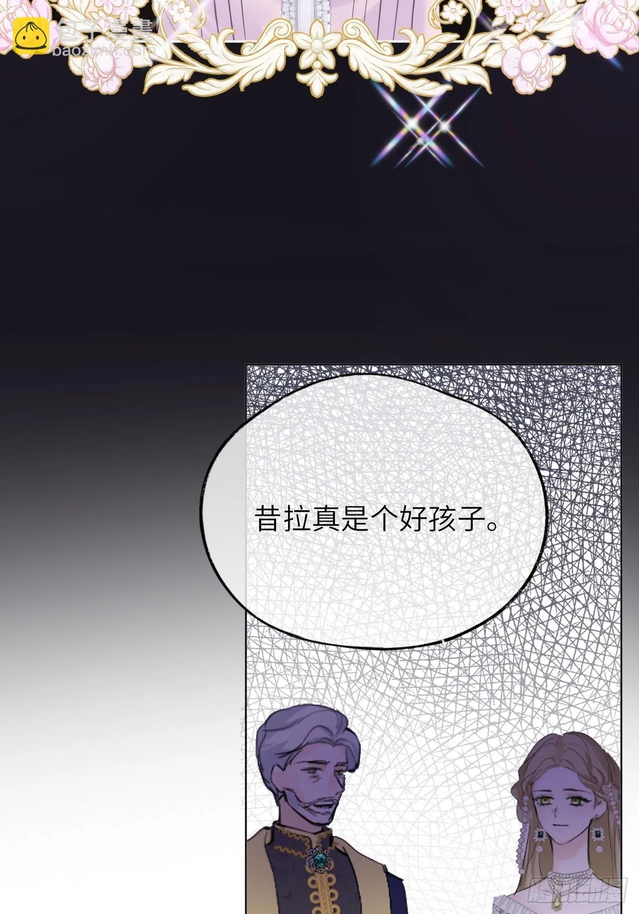 03-反击 第16页