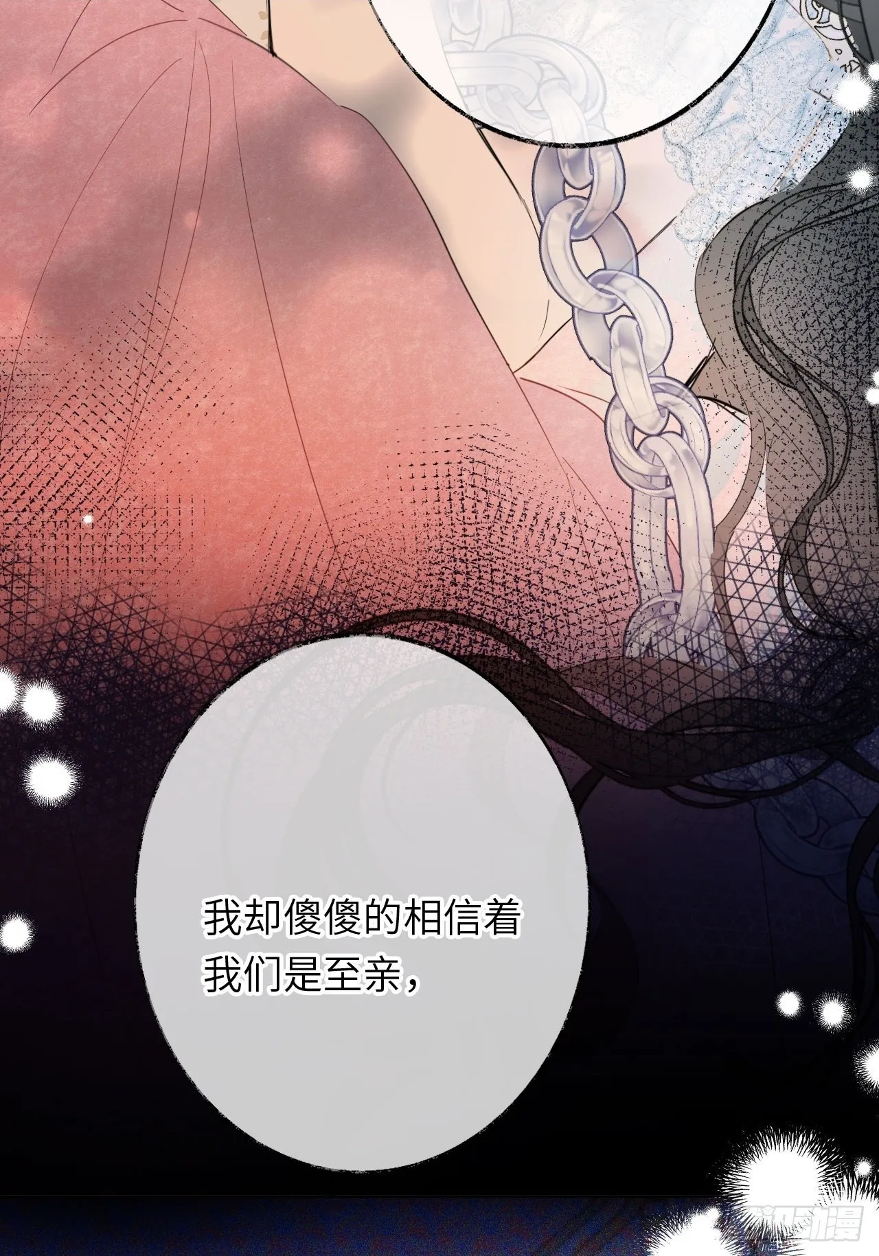 03-反击 第20页