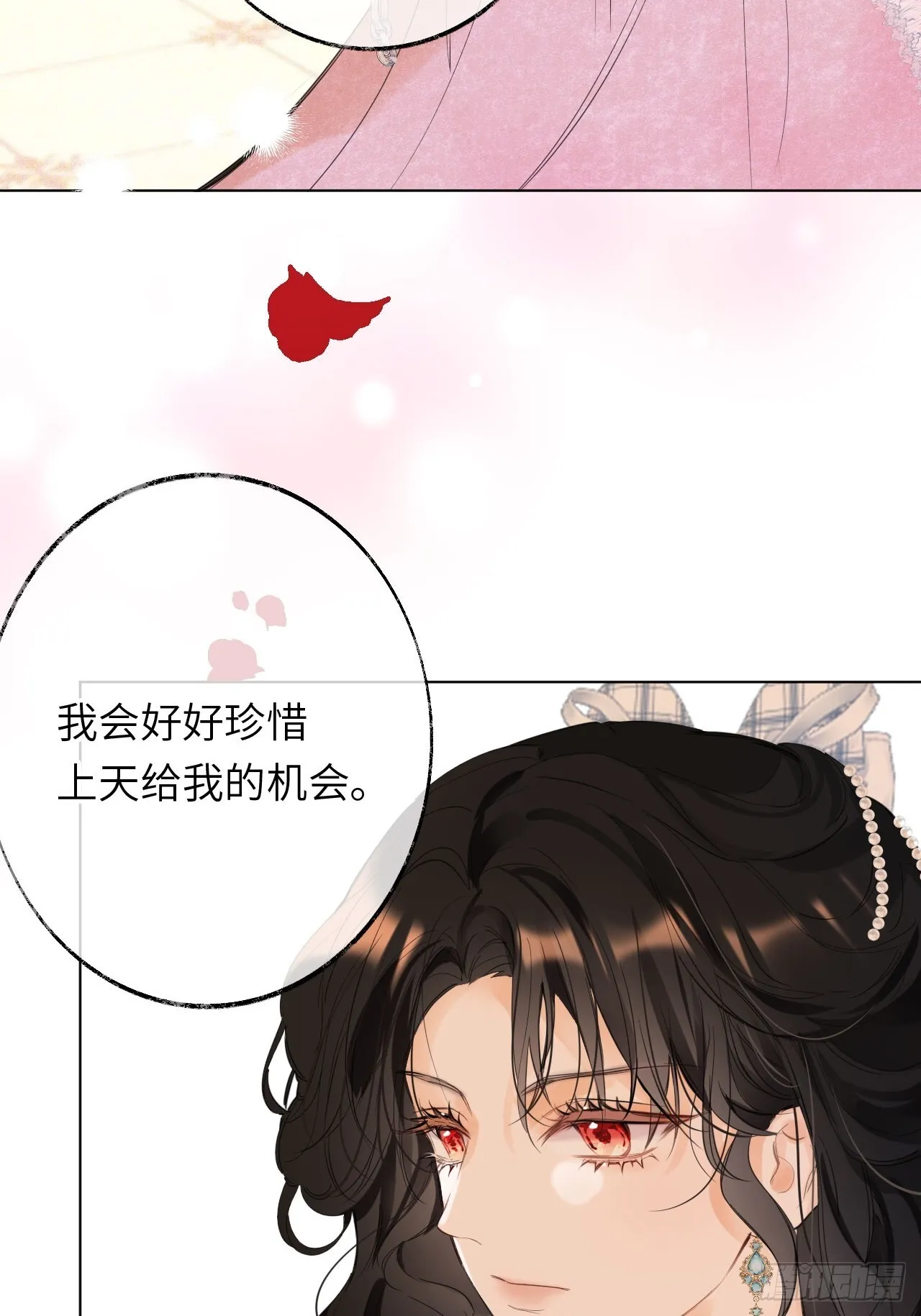 03-反击 第22页