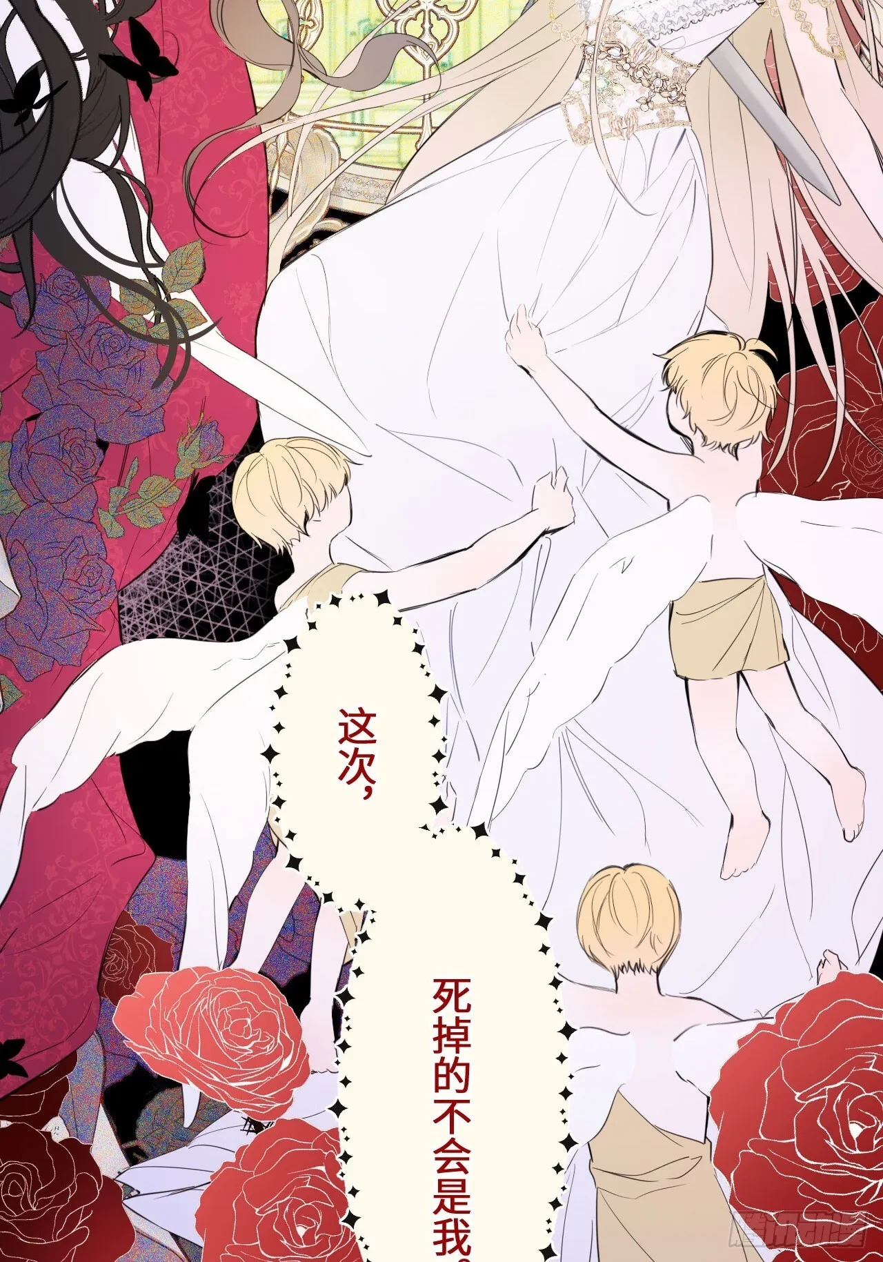03-反击 第25页