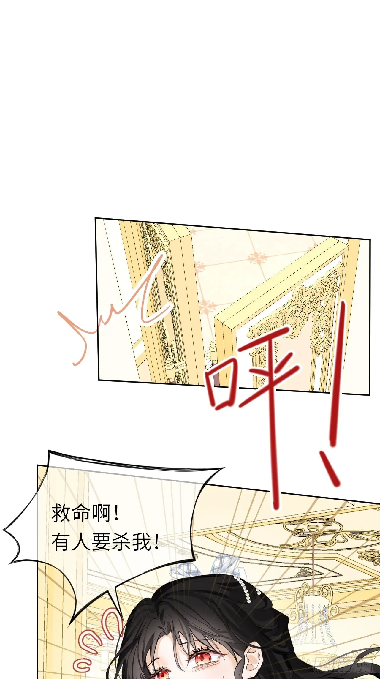 03-反击 第27页