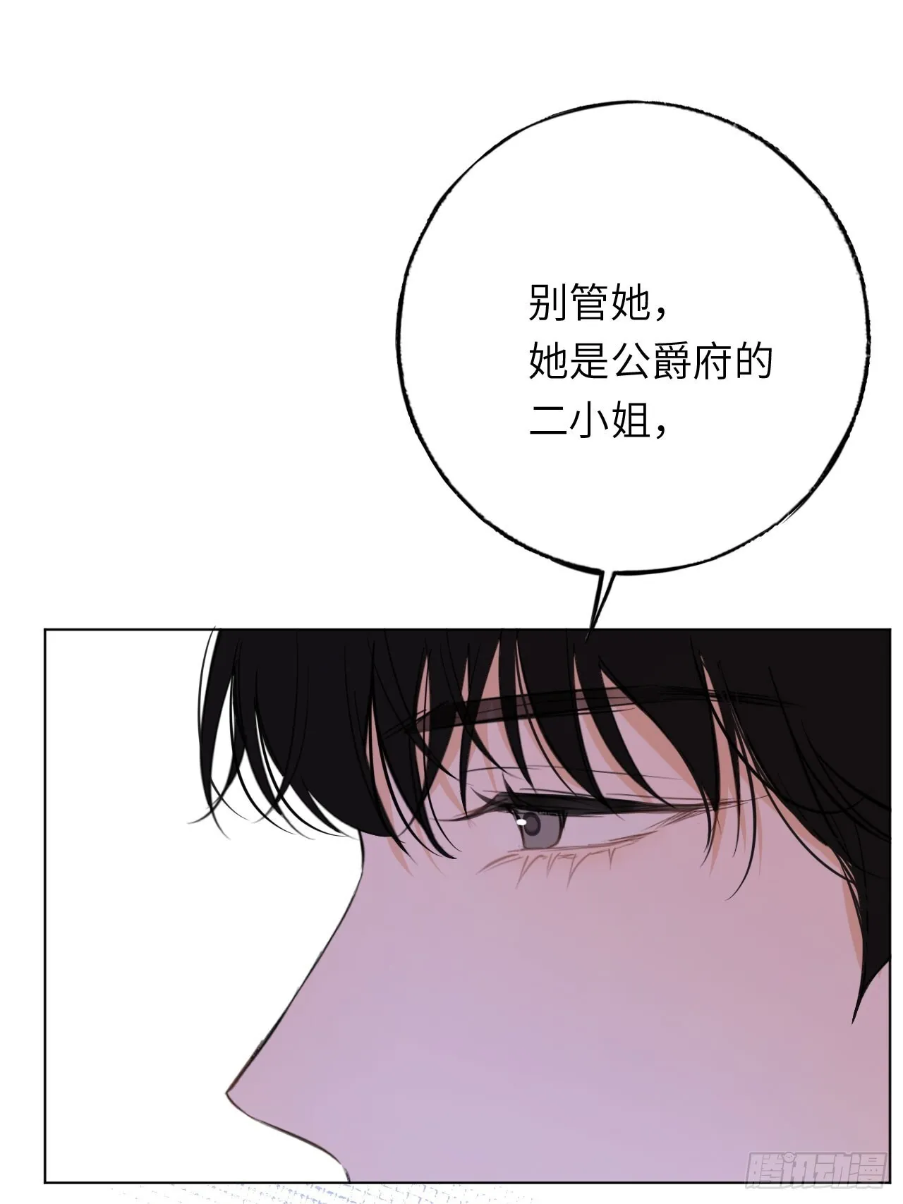 03-反击 第33页