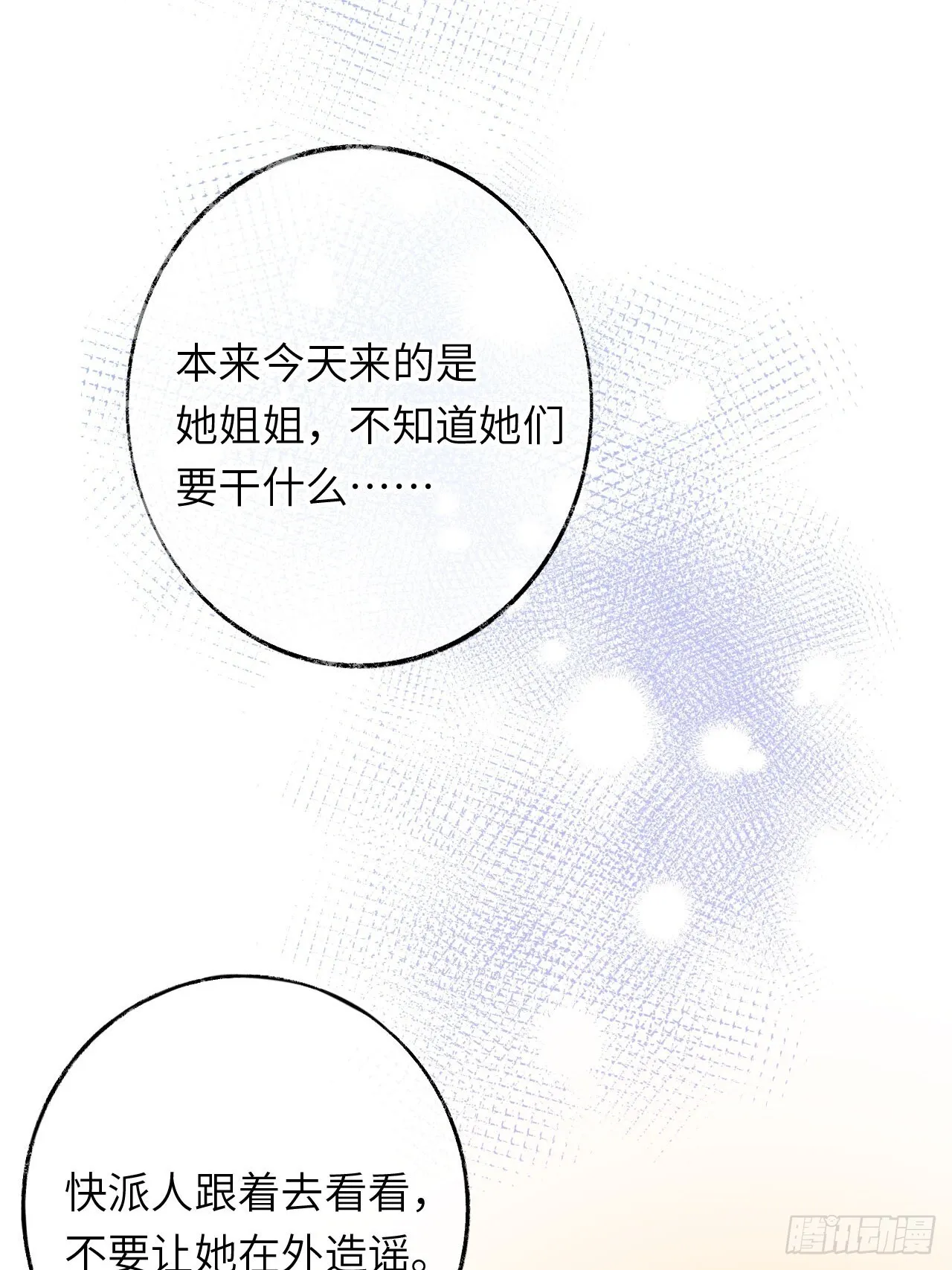 03-反击 第34页