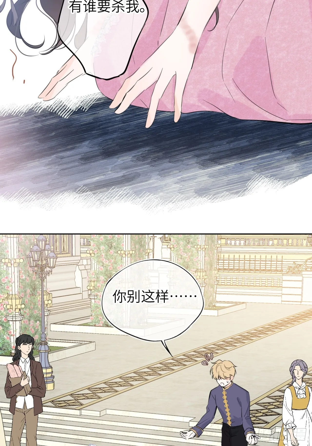03-反击 第43页
