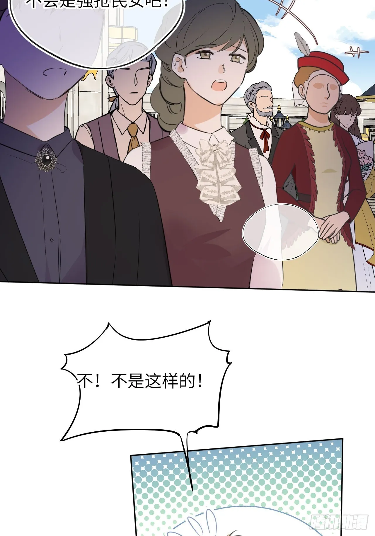 03-反击 第45页